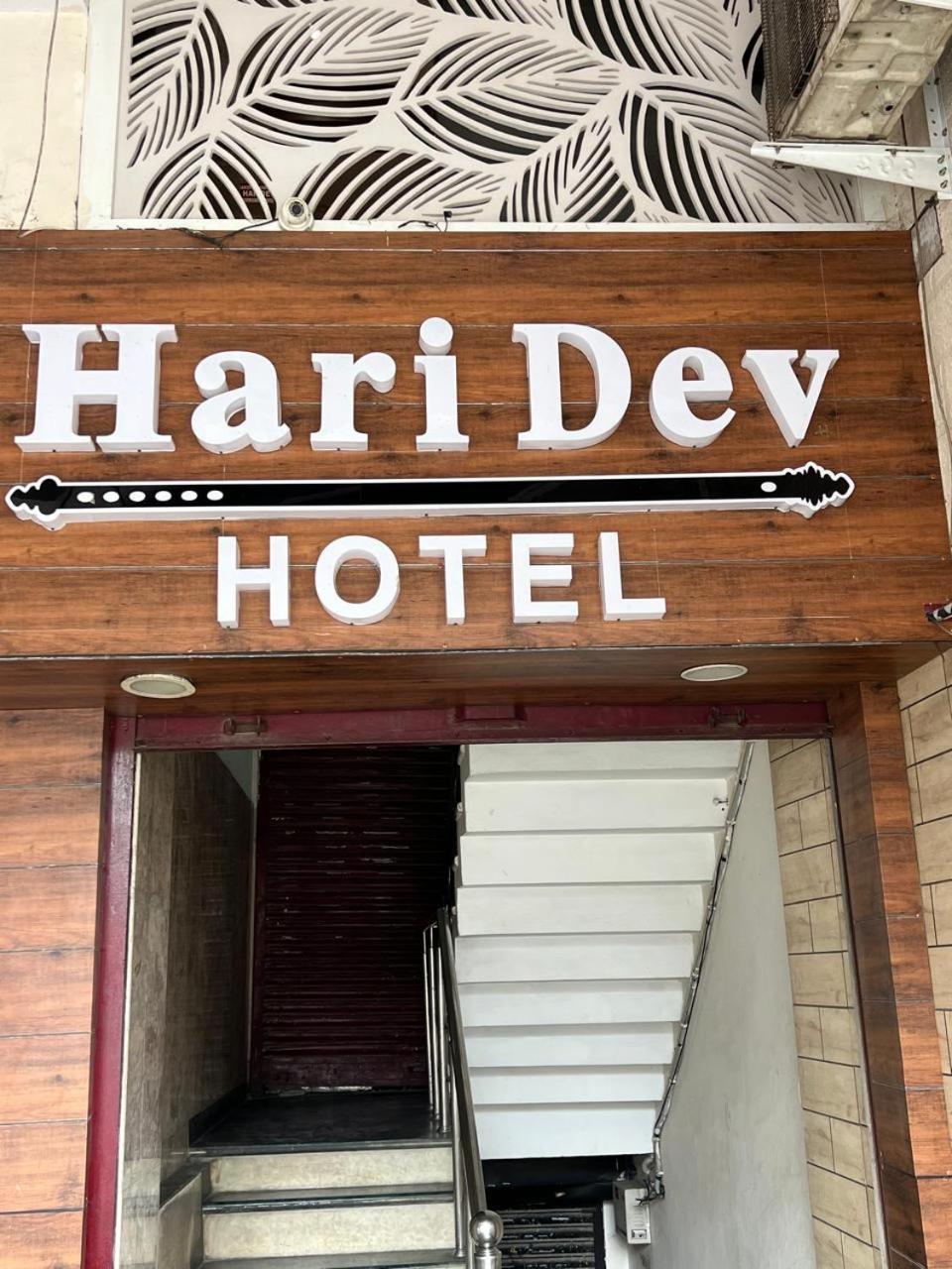 Hotel Haridev Roorkee Bagian luar foto